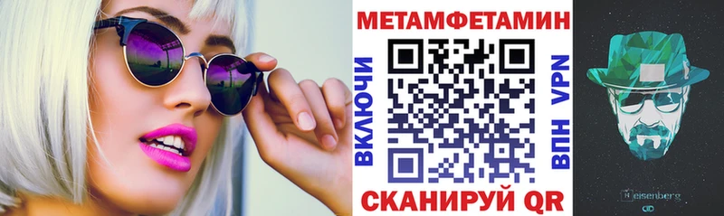 Амфетамин 97% где купить Минусинск