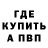 Метадон мёд Radek Jurzysta
