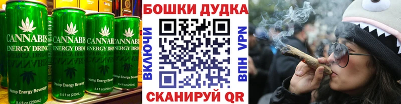 Печенье с ТГК марихуана  Минусинск 