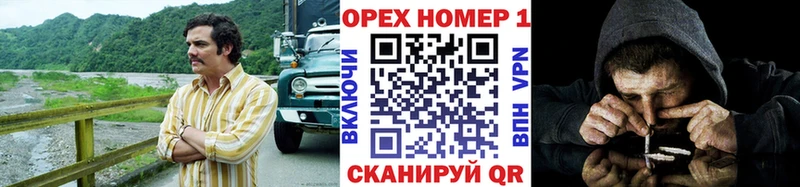 купить наркотик  Минусинск  COCAIN Колумбийский 