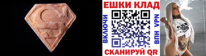 darknet какой сайт  Минусинск  Экстази 300 mg  купить наркотики цена 