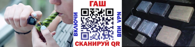 где купить наркотик  Минусинск  ГАШИШ hashish 
