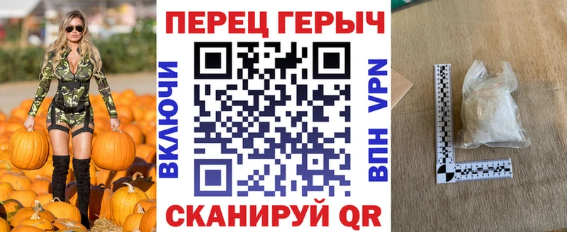 продажа наркотиков  KRAKEN рабочий сайт  Героин афганец  Минусинск 
