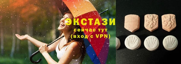 MDMA Premium VHQ Богородск