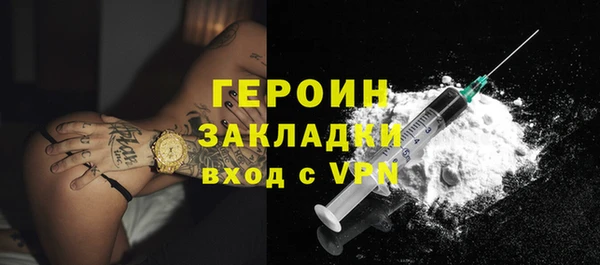 MDMA Premium VHQ Богородск