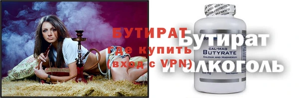 скорость Бронницы