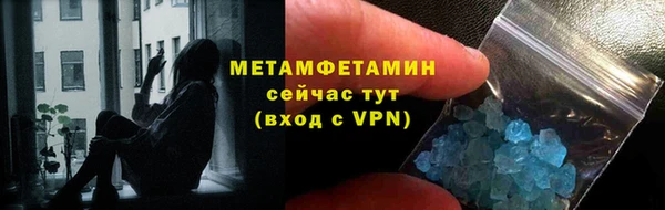 MDMA Premium VHQ Богородск