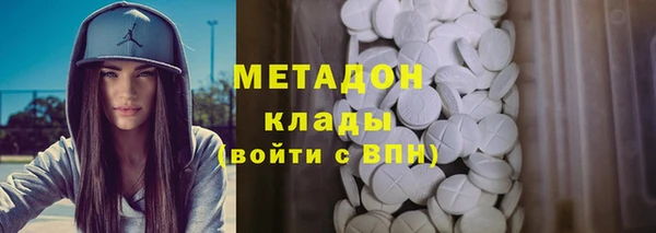 MDMA Premium VHQ Богородск