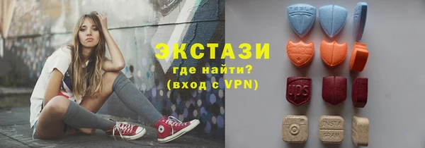 MDMA Premium VHQ Богородск