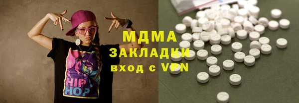 гашиш Богданович