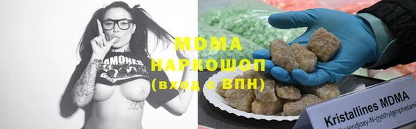 MDMA Premium VHQ Богородск