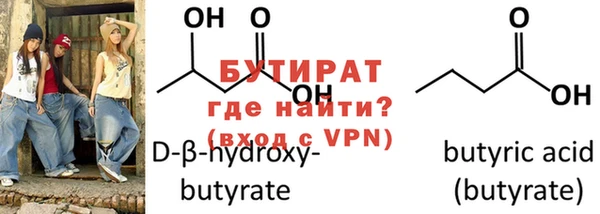 гашиш Богданович