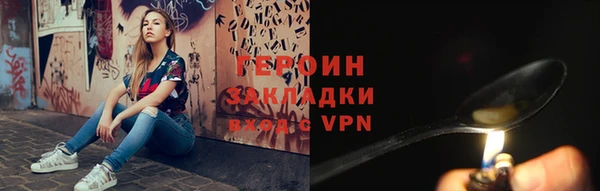 гашиш Богданович