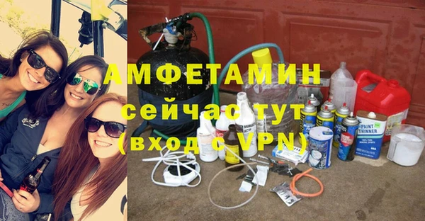 MDMA Premium VHQ Богородск