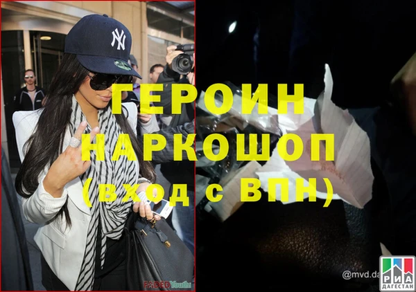 гашиш Богданович