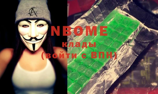 MDMA Premium VHQ Богородск