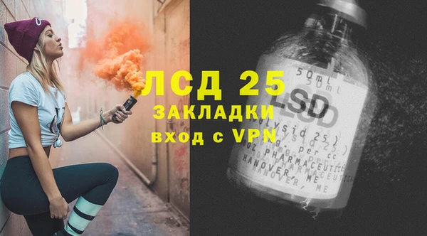 MDMA Premium VHQ Богородск