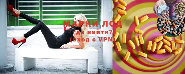 MDMA Premium VHQ Богородск