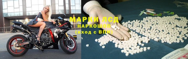 MDMA Premium VHQ Богородск