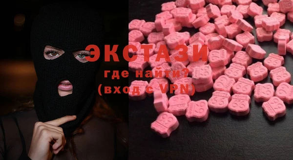MDMA Premium VHQ Богородск