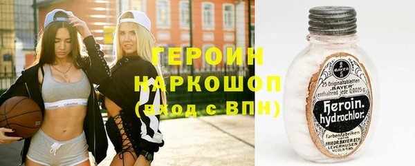 гашиш Богданович