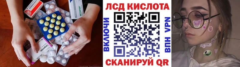 ЛСД экстази ecstasy Минусинск