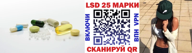 LSD-25 экстази ecstasy  Минусинск 