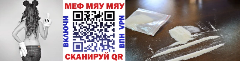 МЕФ  Минусинск