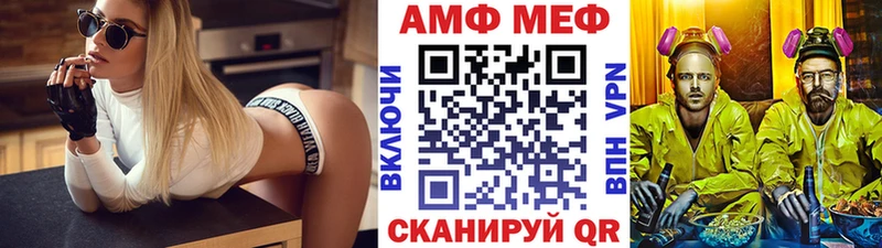 Метамфетамин винт  Минусинск 