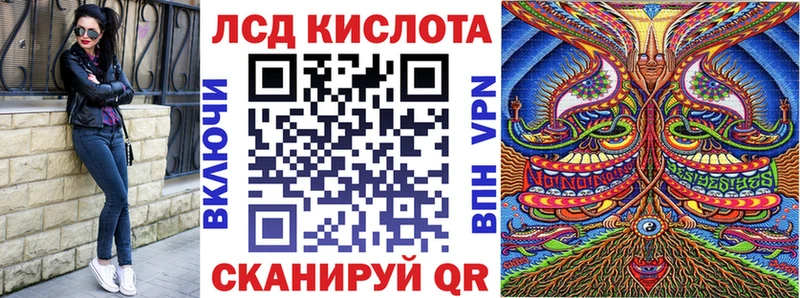 Наркотические марки 1500мкг  где можно купить наркотик  Минусинск 
