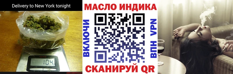 ссылка на мегу ТОР  Минусинск  Дистиллят ТГК THC oil 