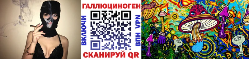 Псилоцибиновые грибы мицелий  Минусинск 
