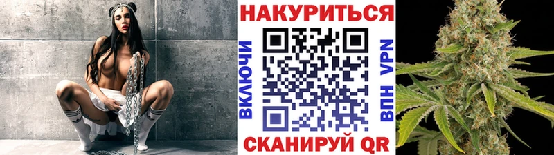 Бошки Шишки LSD WEED  omg ССЫЛКА  Минусинск  купить наркотик 